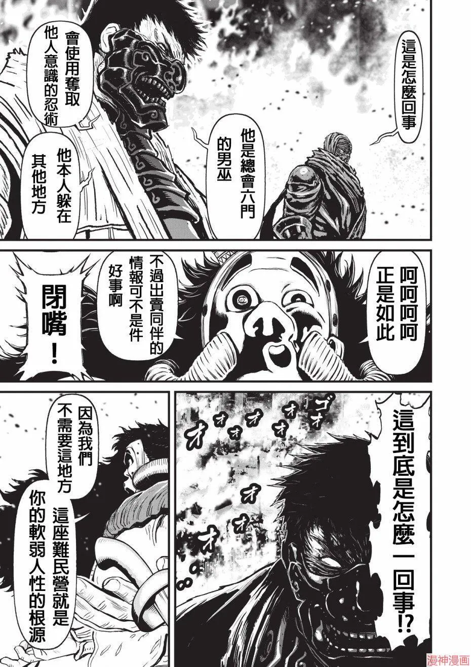 11卷 第98页