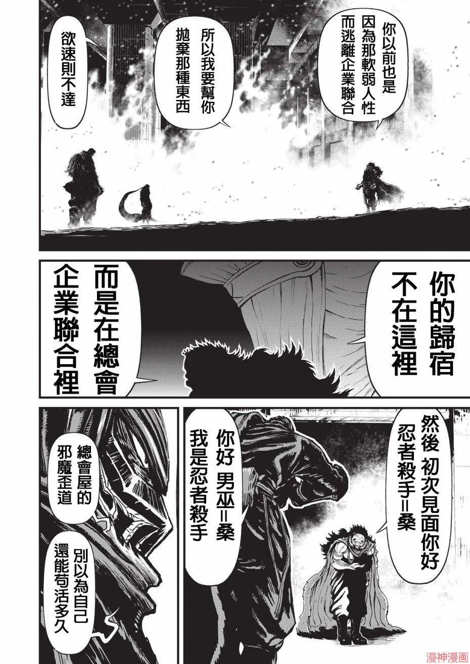 11卷 第99页