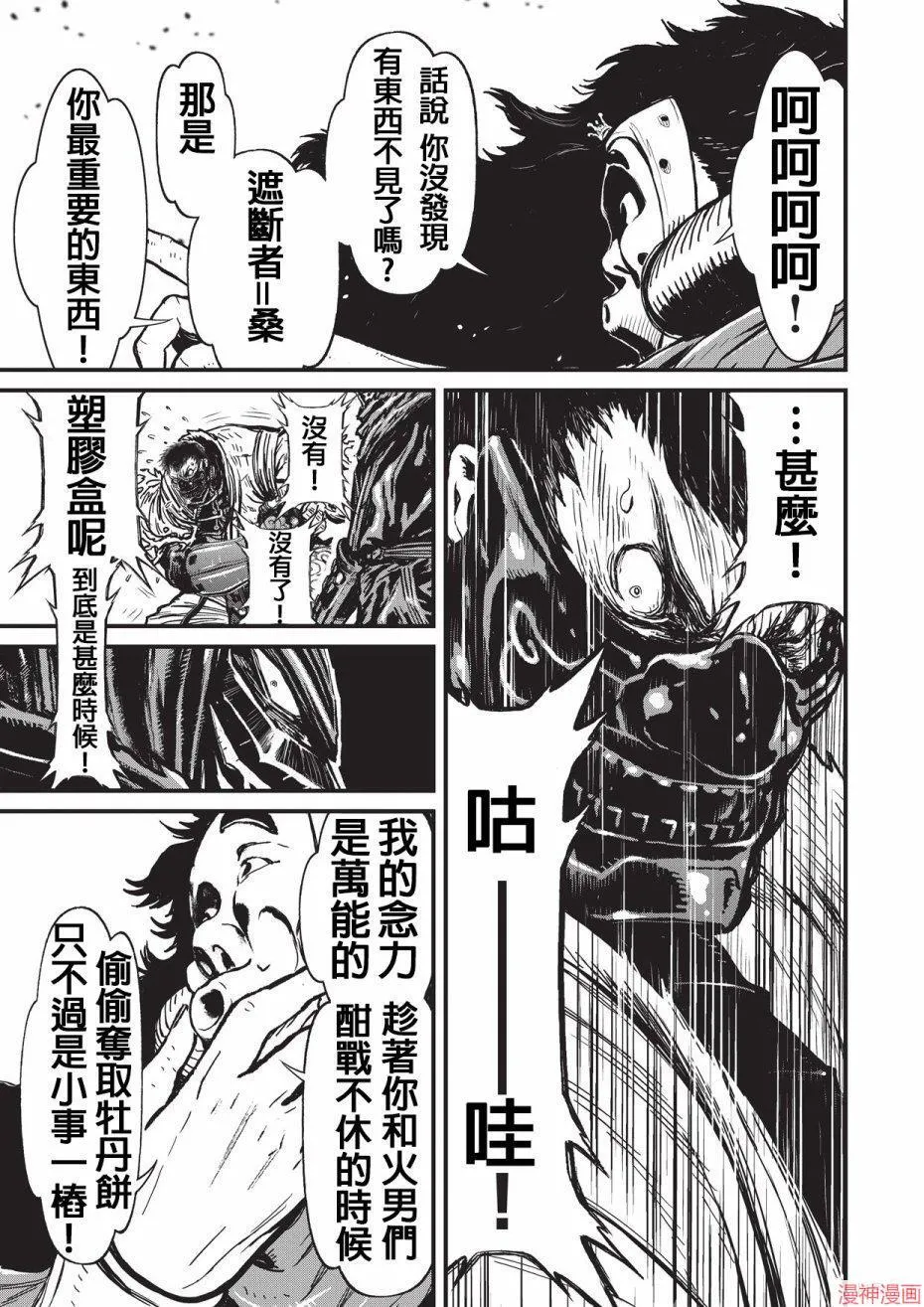 11卷 第100页