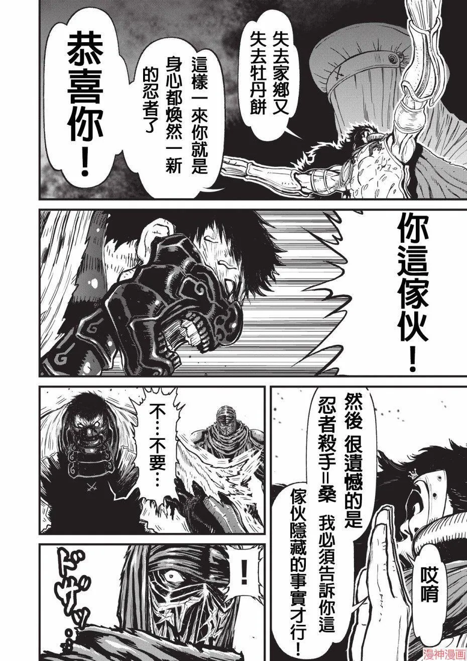 11卷 第101页