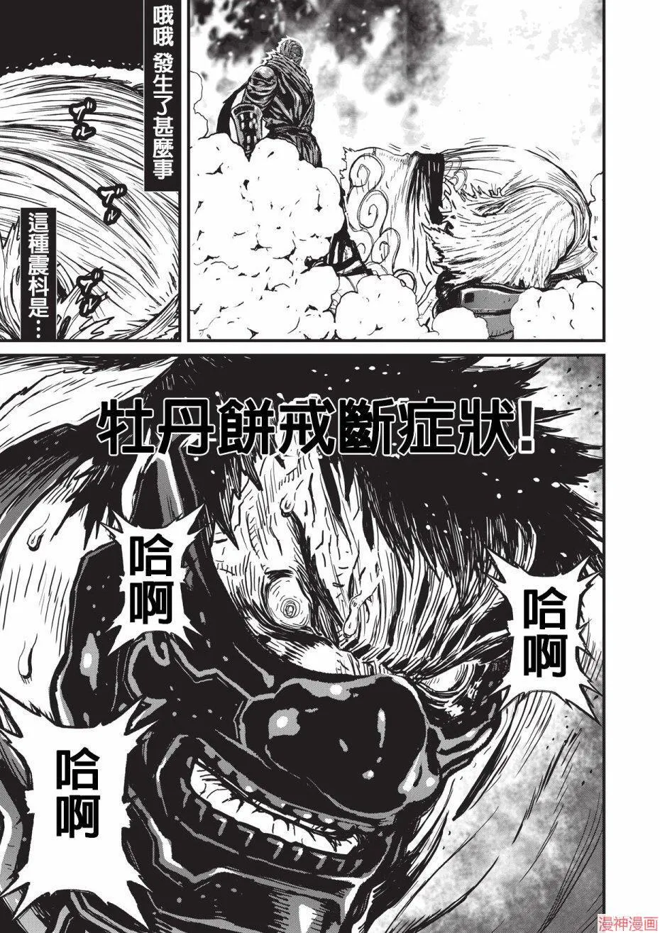 11卷 第102页
