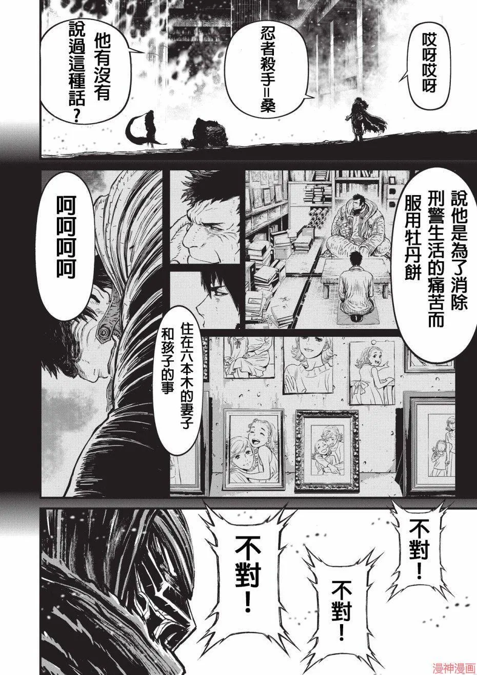 11卷 第103页