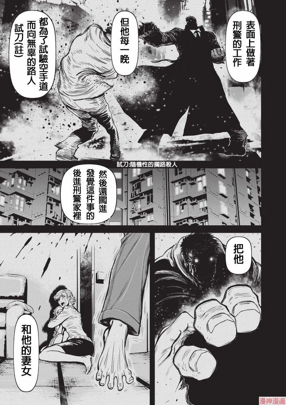 11卷 第106页