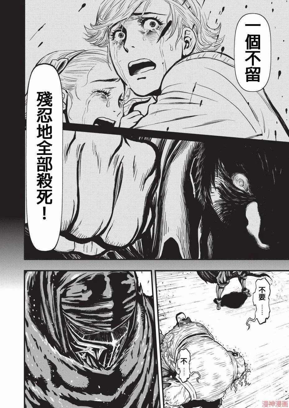 11卷 第107页