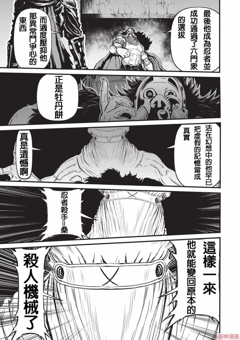 11卷 第108页