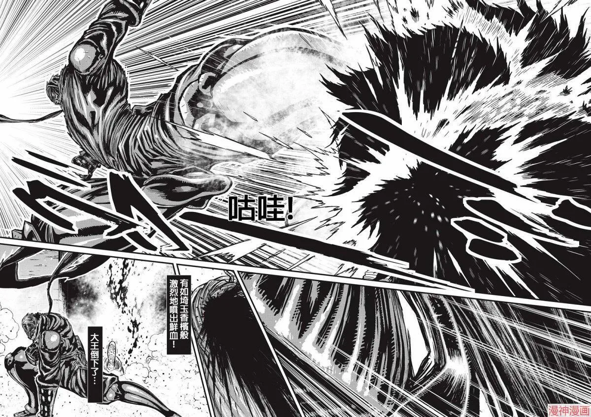 11卷 第109页