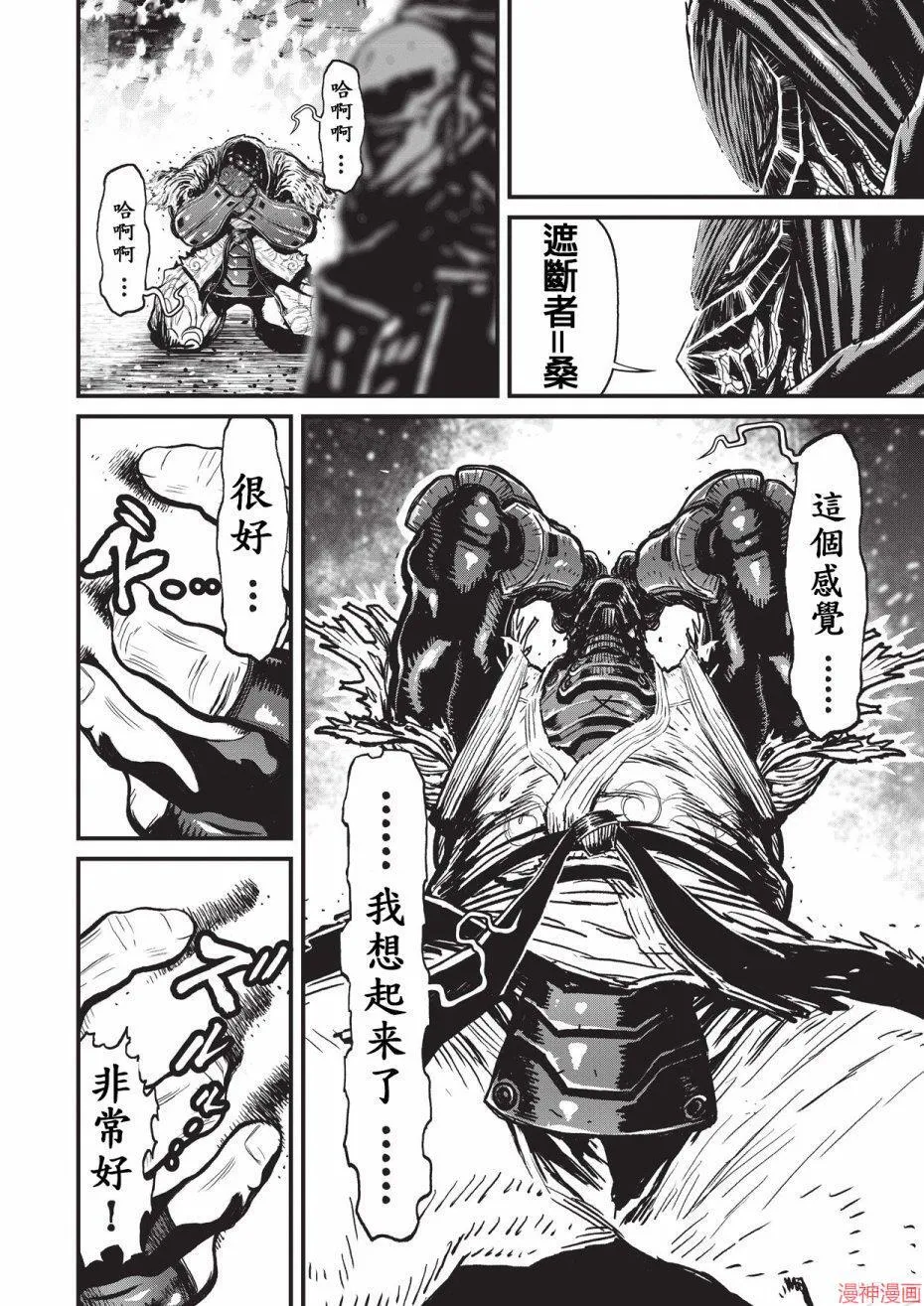 11卷 第110页