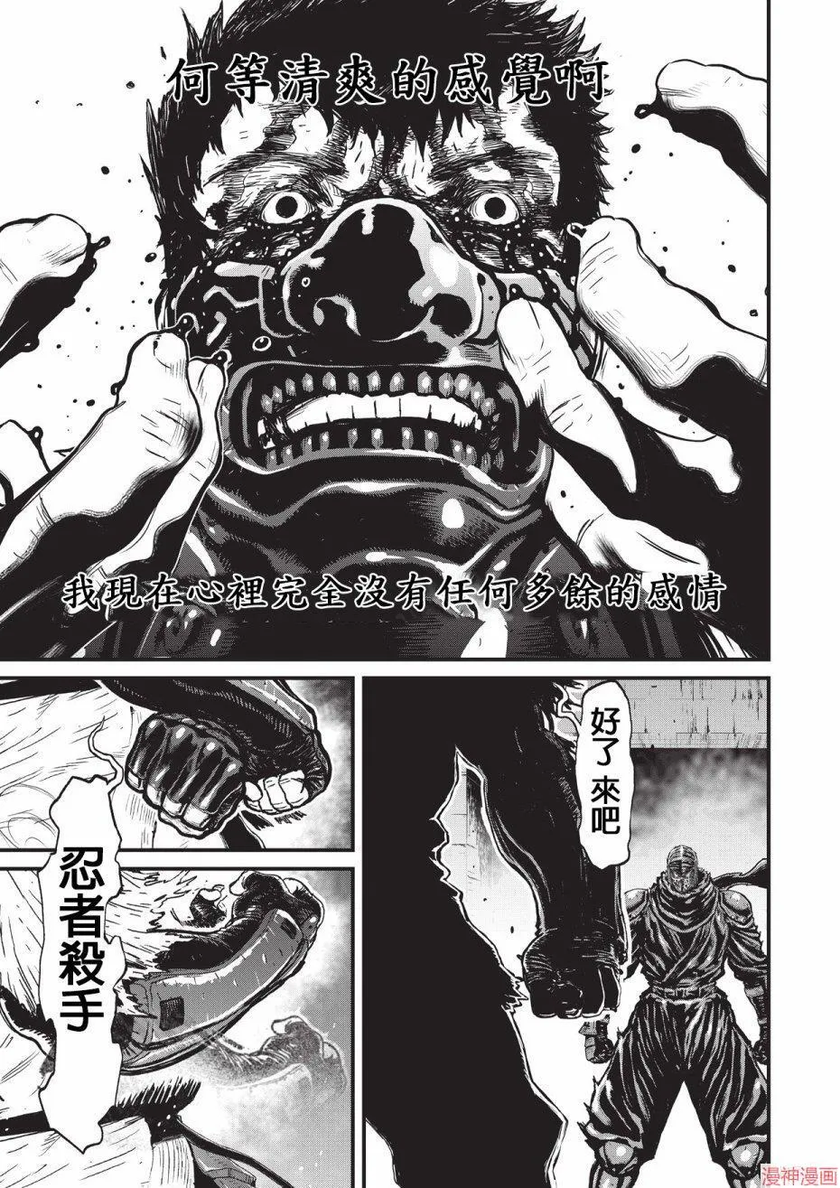 11卷 第111页
