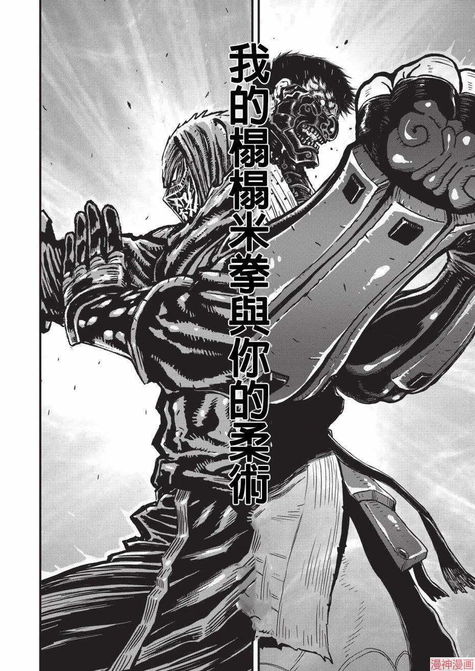 11卷 第112页