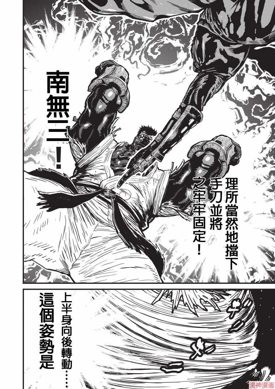 11卷 第114页