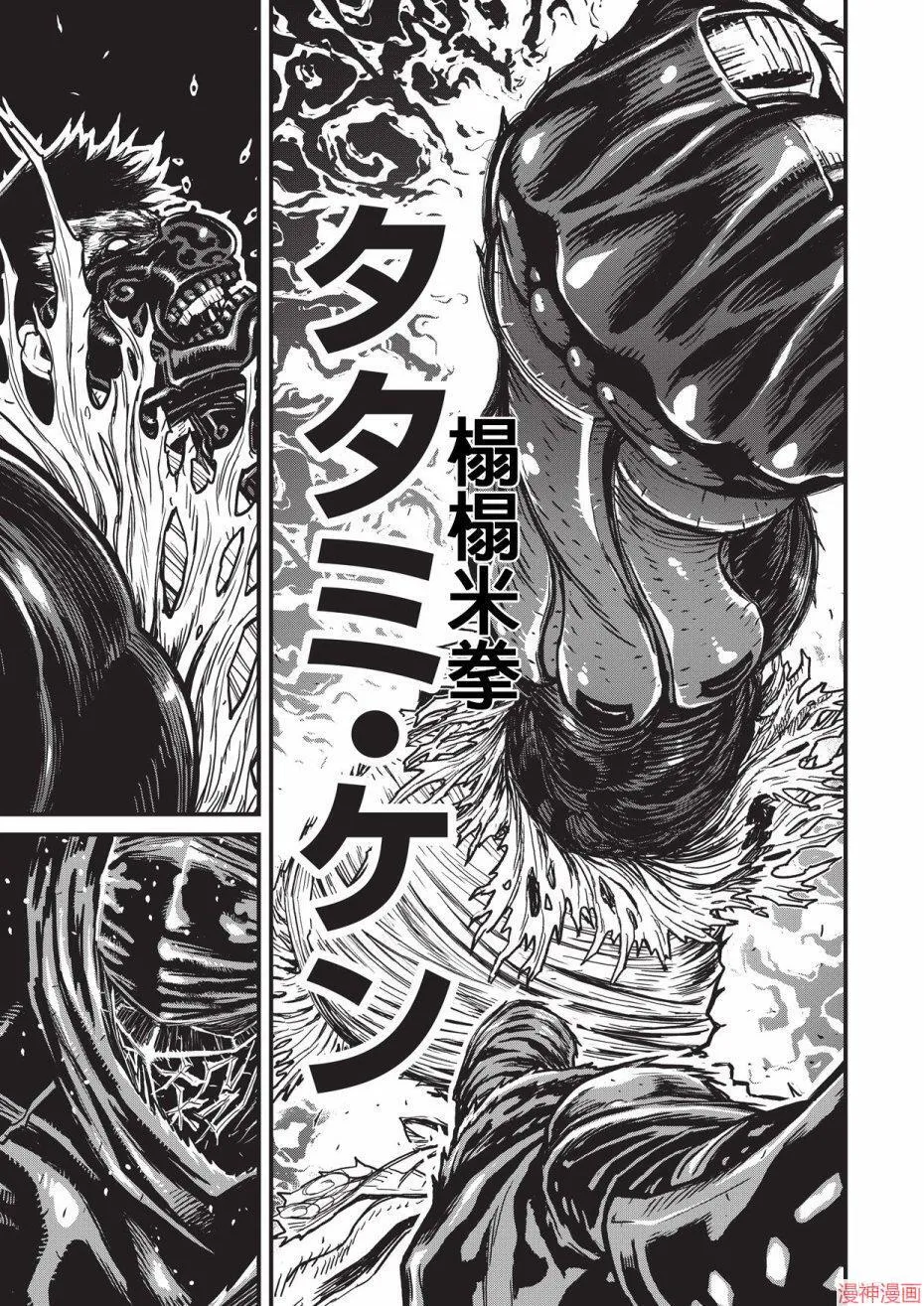 11卷 第115页