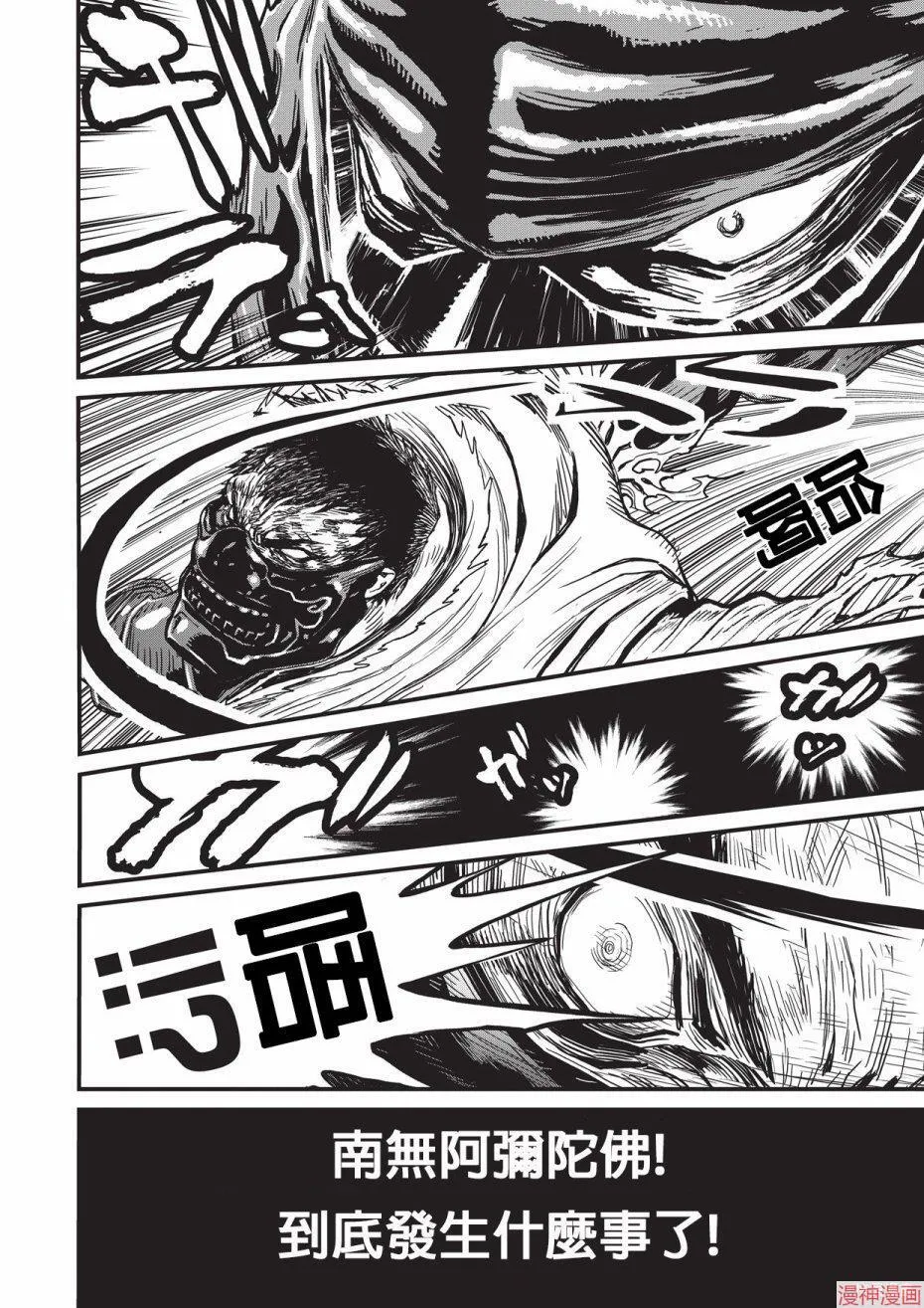11卷 第116页