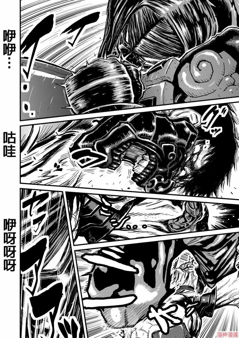 11卷 第118页