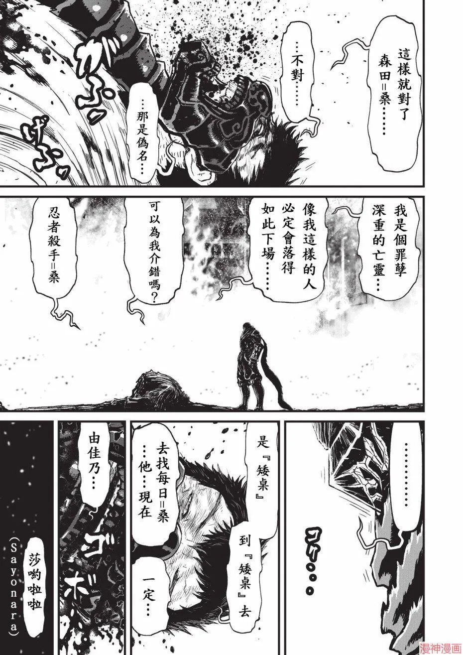 11卷 第122页