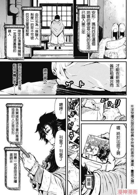 12.1卷 第3页