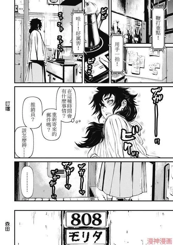 12.1卷 第4页