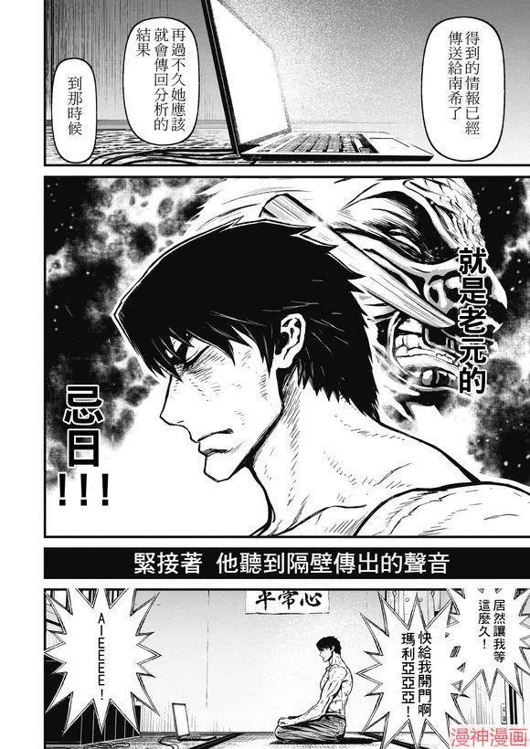 12.1卷 第6页