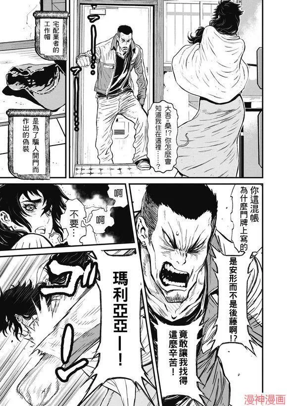 12.1卷 第7页