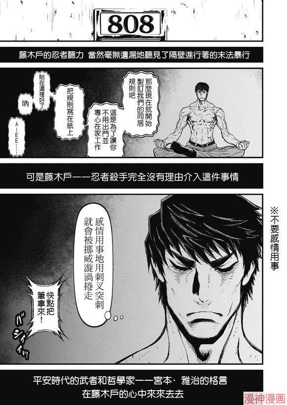 12.1卷 第9页