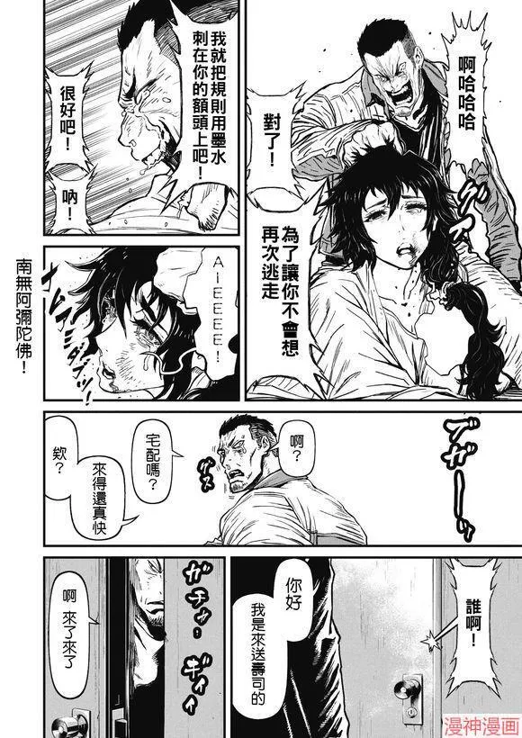 12.1卷 第10页