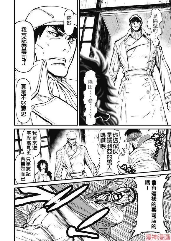 12.1卷 第12页