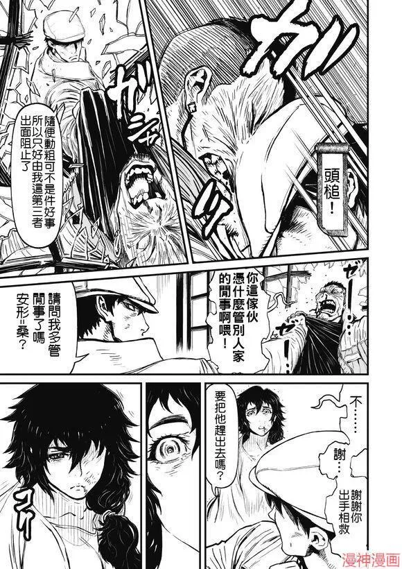 12.1卷 第13页