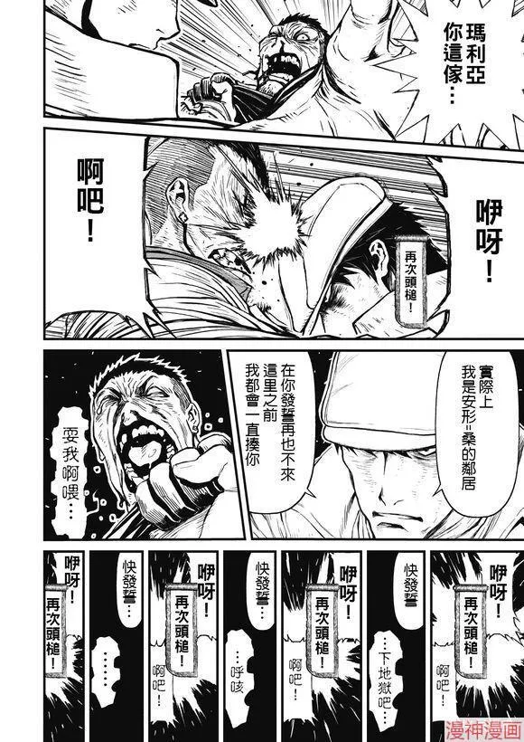 12.1卷 第14页