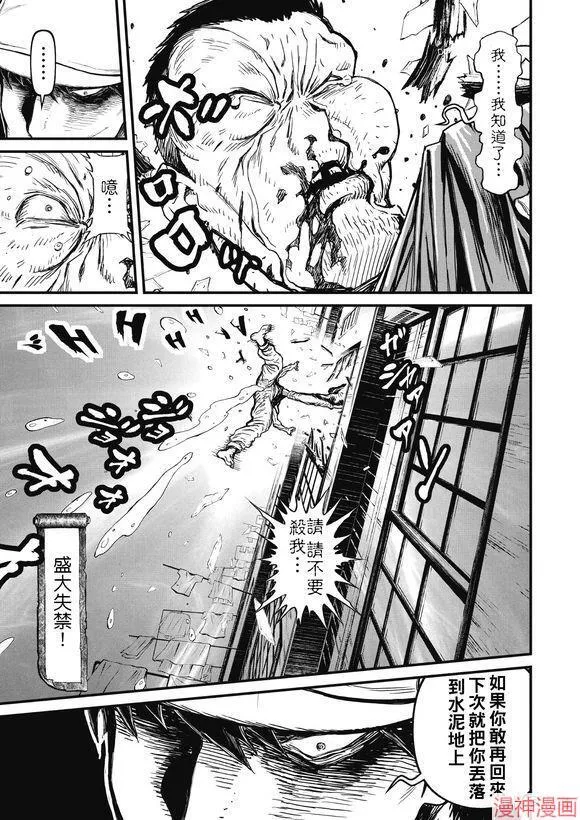 12.1卷 第15页