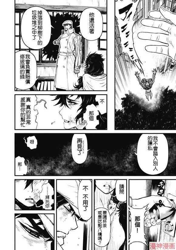 12.1卷 第16页