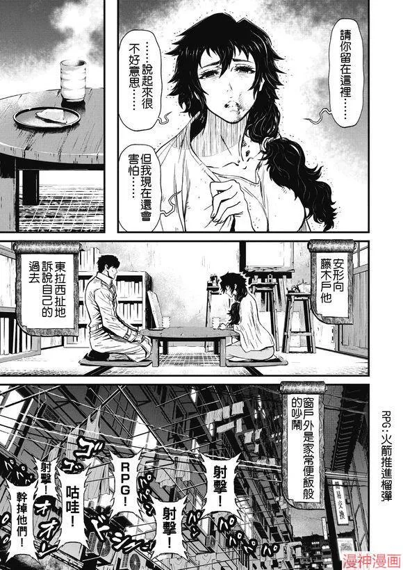 12.1卷 第17页