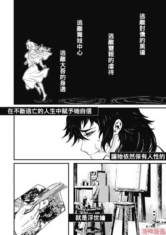 12.1卷 第18页