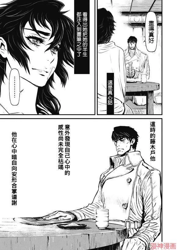 12.1卷 第19页