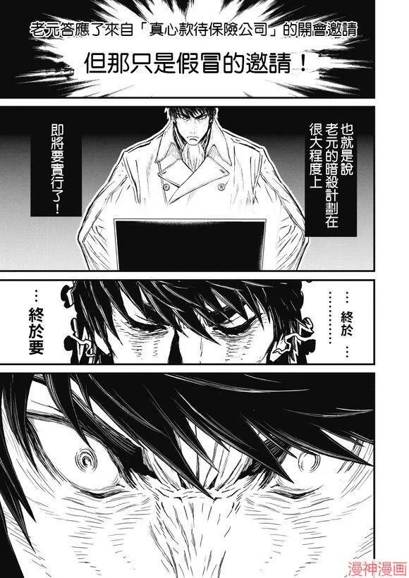 12.1卷 第21页