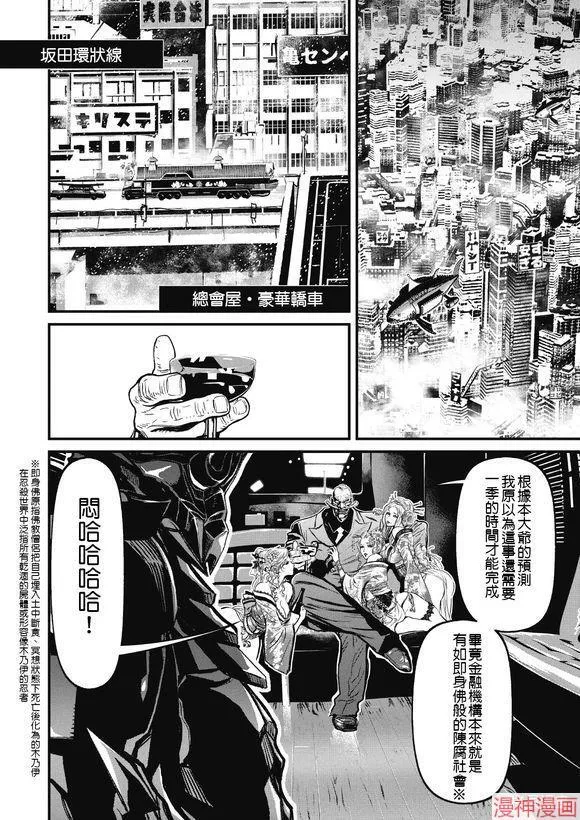 12.1卷 第22页