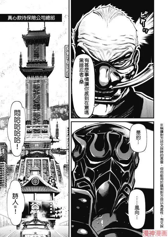 12.1卷 第23页