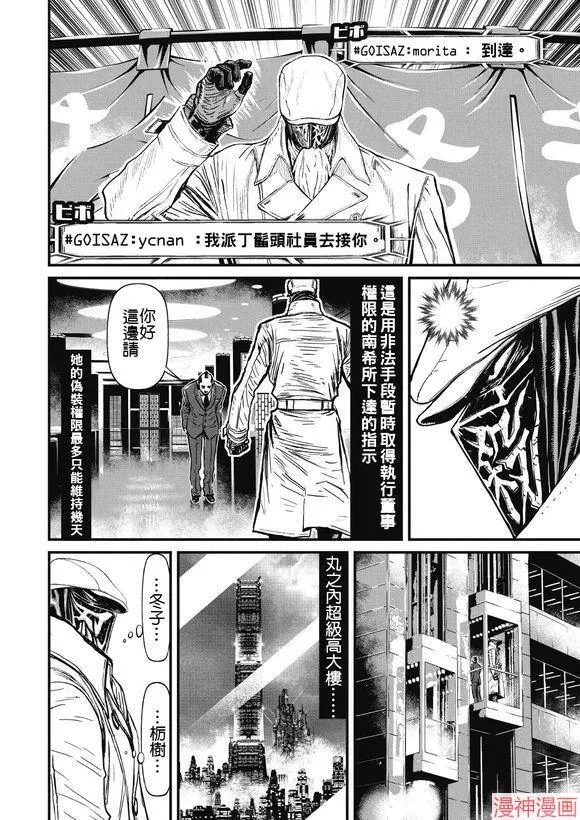 12.1卷 第24页