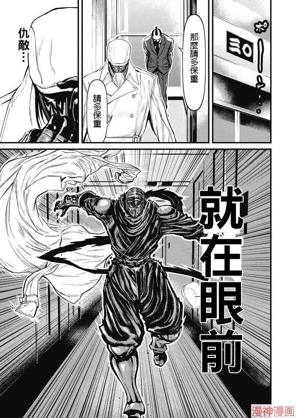 12.1卷 第25页