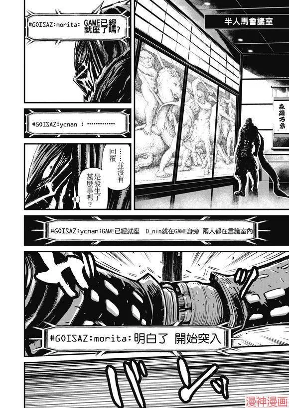 12.1卷 第26页