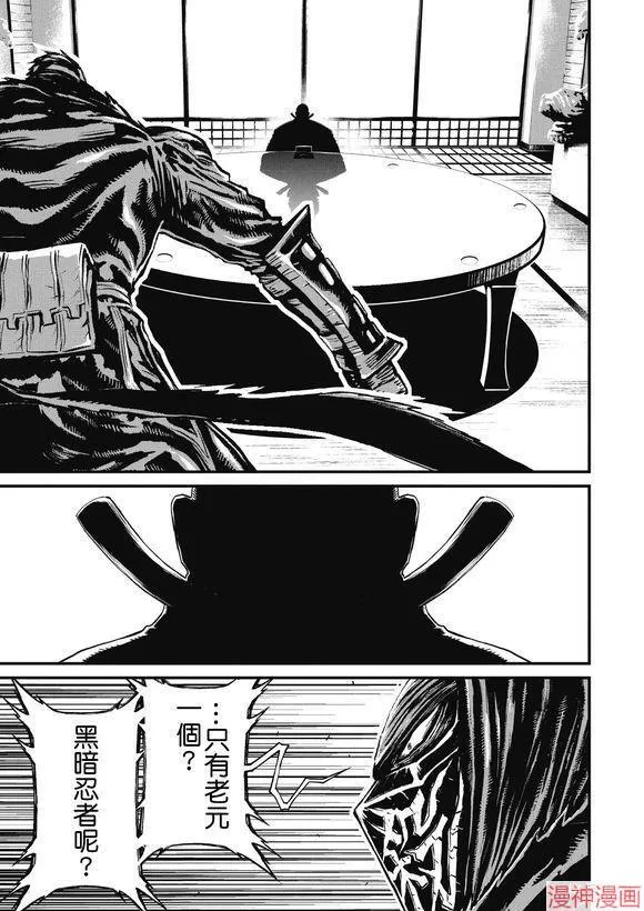12.1卷 第27页
