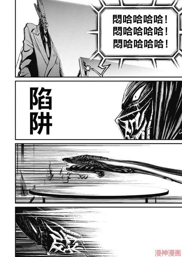12.1卷 第28页