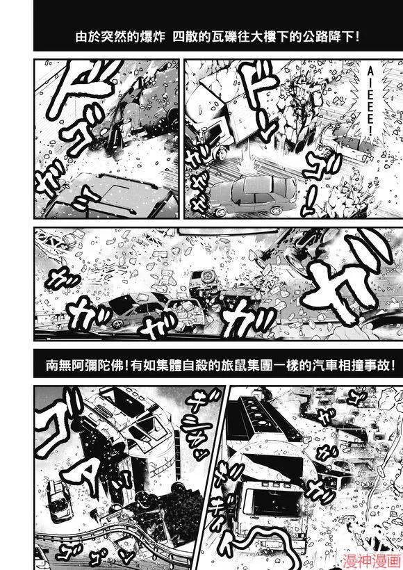 12.1卷 第30页