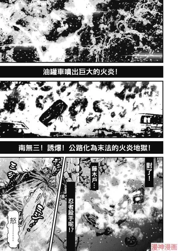12.1卷 第31页