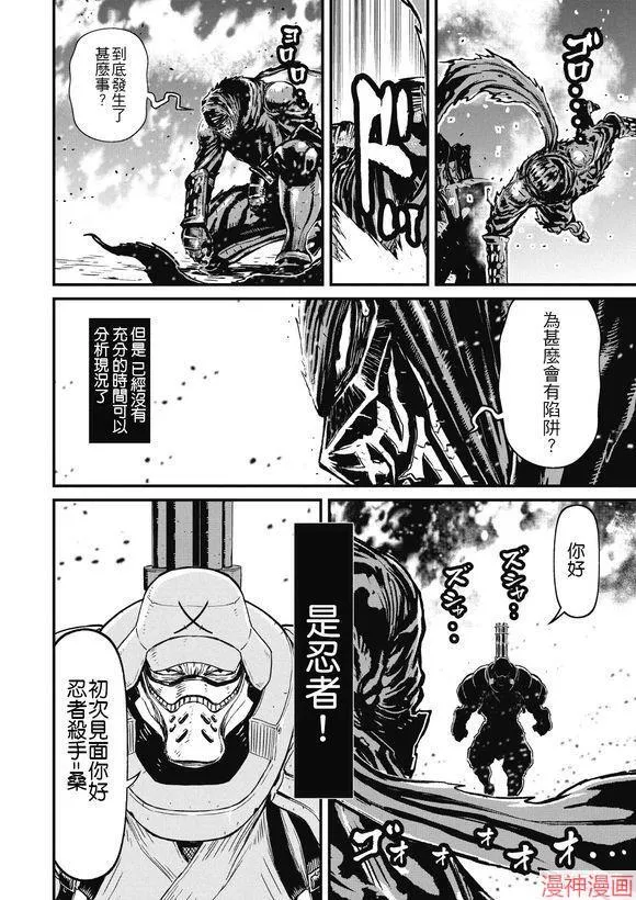 12.1卷 第32页