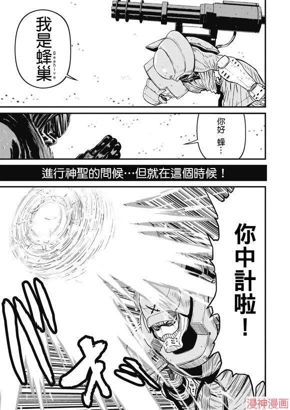 12.1卷 第33页
