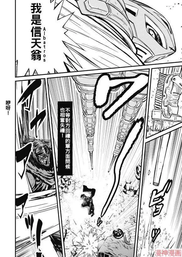 12.1卷 第36页
