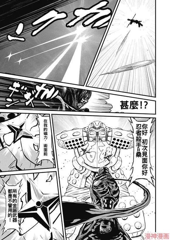 12.1卷 第37页