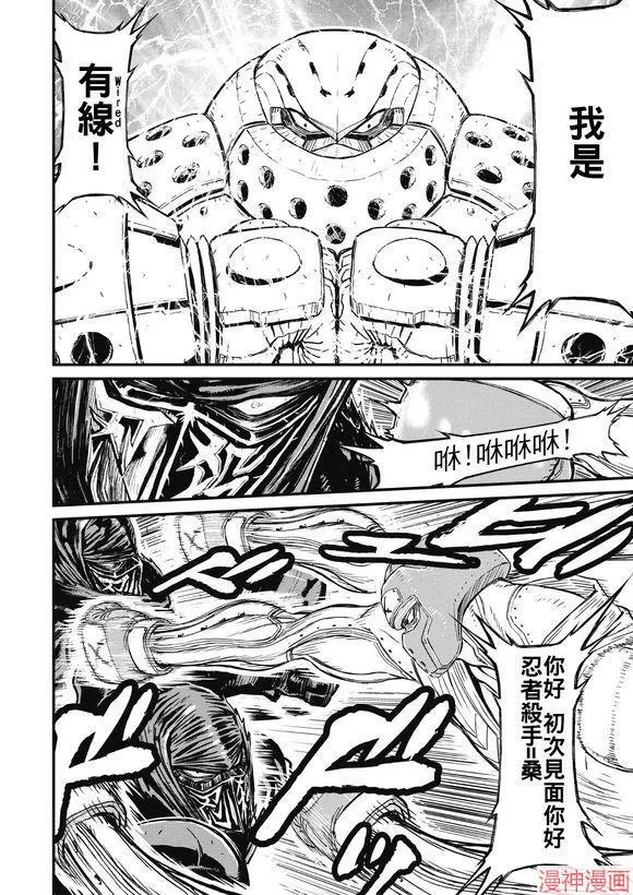 12.1卷 第38页