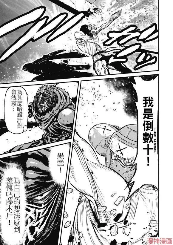 12.1卷 第39页