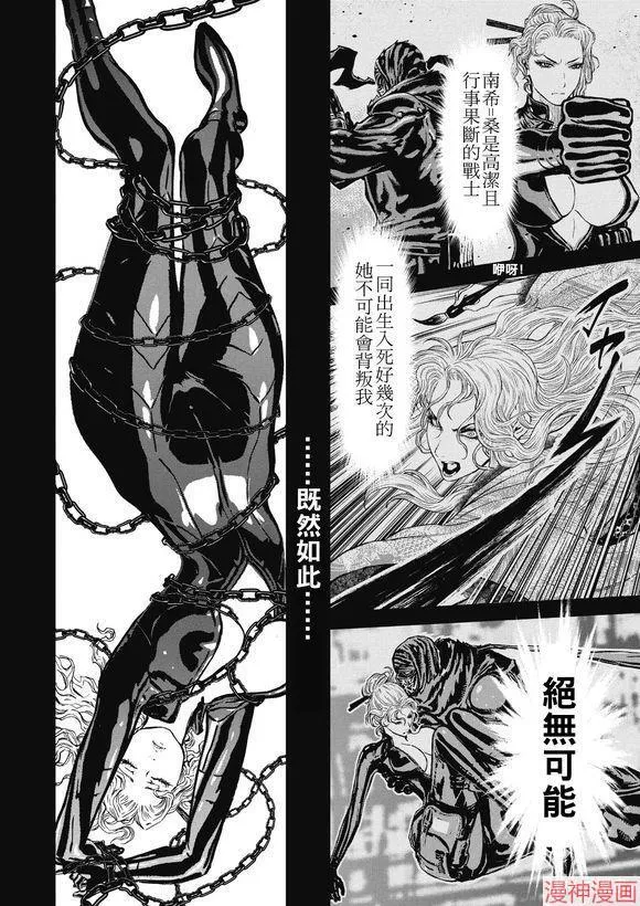 12.1卷 第40页