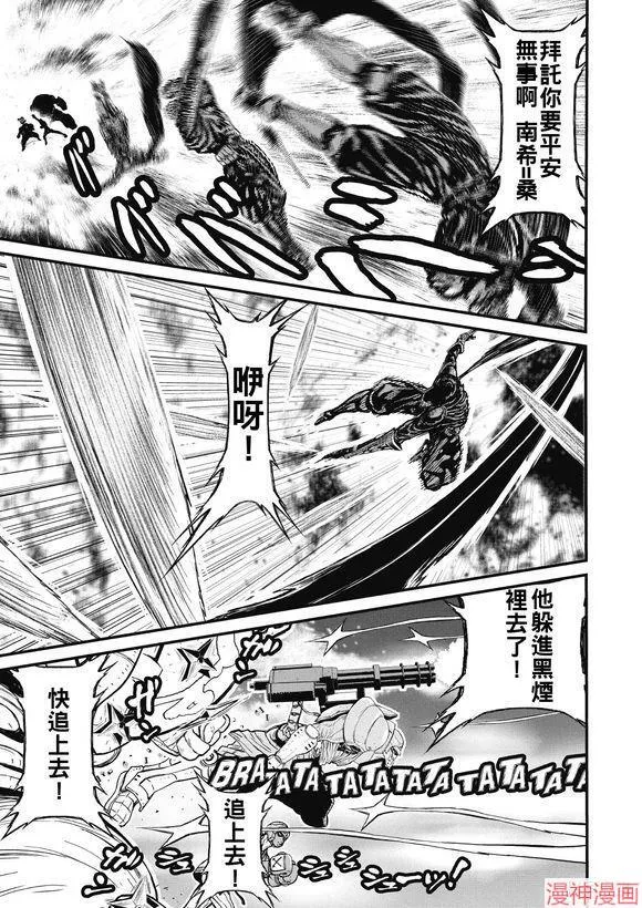 12.1卷 第41页